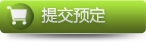 點擊發送郵件