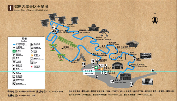 景區導覽圖2.jpg